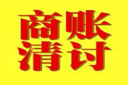 如何对信用卡逾期进行分期还清？